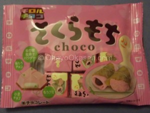 Japanese Candy