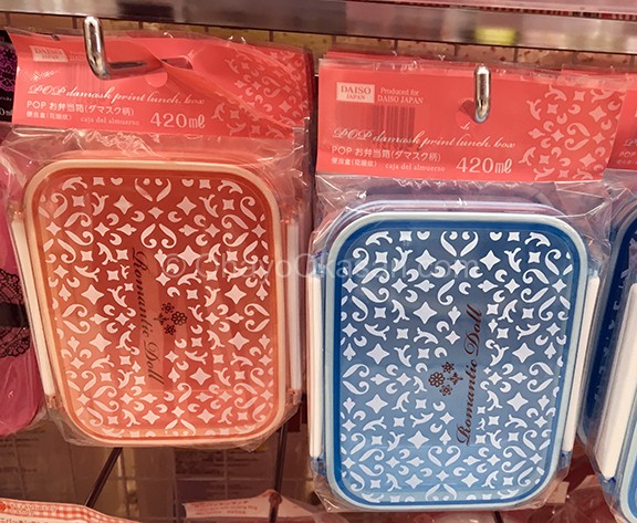 Bento Boxes at Daiso Japan