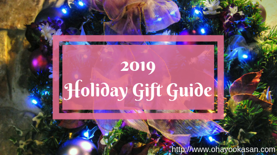 2019 Holiday Gift Guide