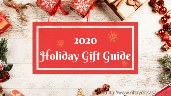 2020 Holiday Gift Guide